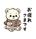 シロクマ(日常)（個別スタンプ：7）