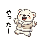 シロクマ(日常)（個別スタンプ：8）