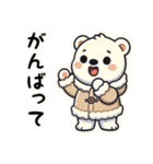 シロクマ(日常)（個別スタンプ：11）
