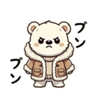 シロクマ(日常)（個別スタンプ：12）
