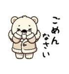 シロクマ(日常)（個別スタンプ：13）