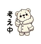 シロクマ(日常)（個別スタンプ：21）