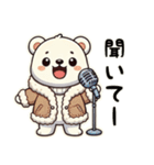 シロクマ(日常)（個別スタンプ：22）
