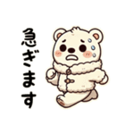 シロクマ(日常)（個別スタンプ：24）