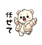 シロクマ(日常)（個別スタンプ：28）