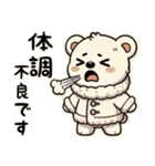 シロクマ(日常)（個別スタンプ：30）