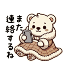 シロクマ(日常)（個別スタンプ：32）