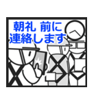 建築 建設業者用 連絡時刻お知らせスタンプ（個別スタンプ：1）