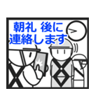 建築 建設業者用 連絡時刻お知らせスタンプ（個別スタンプ：2）