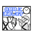 建築 建設業者用 連絡時刻お知らせスタンプ（個別スタンプ：4）