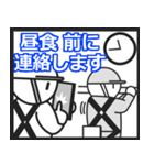 建築 建設業者用 連絡時刻お知らせスタンプ（個別スタンプ：5）