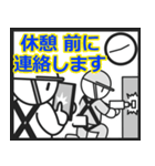 建築 建設業者用 連絡時刻お知らせスタンプ（個別スタンプ：7）