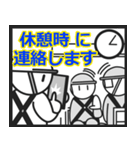 建築 建設業者用 連絡時刻お知らせスタンプ（個別スタンプ：8）