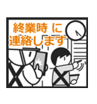 建築 建設業者用 連絡時刻お知らせスタンプ（個別スタンプ：10）