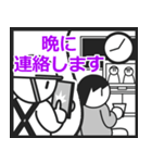 建築 建設業者用 連絡時刻お知らせスタンプ（個別スタンプ：13）