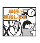 建築 建設業者用 連絡時刻お知らせスタンプ（個別スタンプ：15）