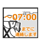 建築 建設業者用 連絡時刻お知らせスタンプ（個別スタンプ：17）