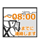 建築 建設業者用 連絡時刻お知らせスタンプ（個別スタンプ：18）