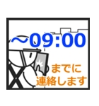 建築 建設業者用 連絡時刻お知らせスタンプ（個別スタンプ：19）