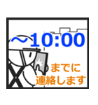 建築 建設業者用 連絡時刻お知らせスタンプ（個別スタンプ：20）