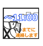 建築 建設業者用 連絡時刻お知らせスタンプ（個別スタンプ：21）