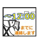 建築 建設業者用 連絡時刻お知らせスタンプ（個別スタンプ：22）