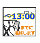 建築 建設業者用 連絡時刻お知らせスタンプ（個別スタンプ：23）