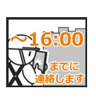 建築 建設業者用 連絡時刻お知らせスタンプ（個別スタンプ：26）