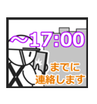 建築 建設業者用 連絡時刻お知らせスタンプ（個別スタンプ：27）