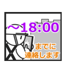 建築 建設業者用 連絡時刻お知らせスタンプ（個別スタンプ：28）