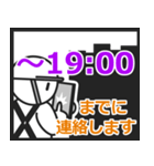 建築 建設業者用 連絡時刻お知らせスタンプ（個別スタンプ：29）