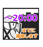 建築 建設業者用 連絡時刻お知らせスタンプ（個別スタンプ：30）