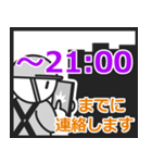 建築 建設業者用 連絡時刻お知らせスタンプ（個別スタンプ：31）