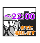 建築 建設業者用 連絡時刻お知らせスタンプ（個別スタンプ：32）