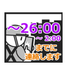 建築 建設業者用 連絡時刻お知らせスタンプ（個別スタンプ：36）