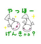 めだかちゃんの毎日（個別スタンプ：12）