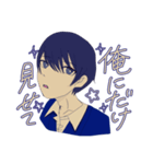 If you say this, I'll say that（個別スタンプ：1）