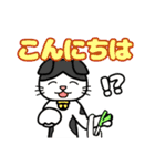 たれ耳猫のスタンプ（個別スタンプ：2）