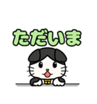 たれ耳猫のスタンプ（個別スタンプ：6）