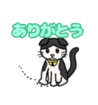 たれ耳猫のスタンプ（個別スタンプ：12）