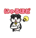 たれ耳猫のスタンプ（個別スタンプ：15）