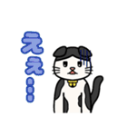 たれ耳猫のスタンプ（個別スタンプ：17）