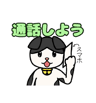 たれ耳猫のスタンプ（個別スタンプ：25）