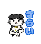 たれ耳猫のスタンプ（個別スタンプ：28）