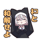 小夜/SAYO by朧気（個別スタンプ：27）