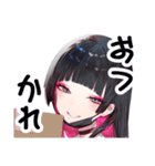 地雷系ひよこ店長スタンプ第4弾（個別スタンプ：5）