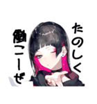 地雷系ひよこ店長スタンプ第4弾（個別スタンプ：9）