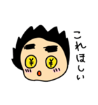のりまゆげくん（個別スタンプ：9）