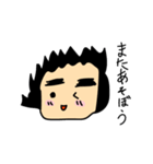 のりまゆげくん（個別スタンプ：14）