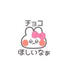 節分とうしゃぎ！！ピンク（個別スタンプ：35）